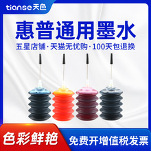 ��ɫ�m�û���680 803 805 47����845 815ī��īˮ2622 2720 2729