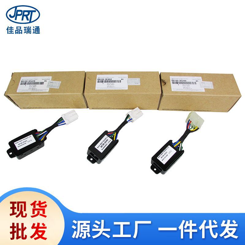 Suitable for Hyundai Kia Auto Parts Front Seat Adjustment Switch 88199-3E200 88199-3E460
