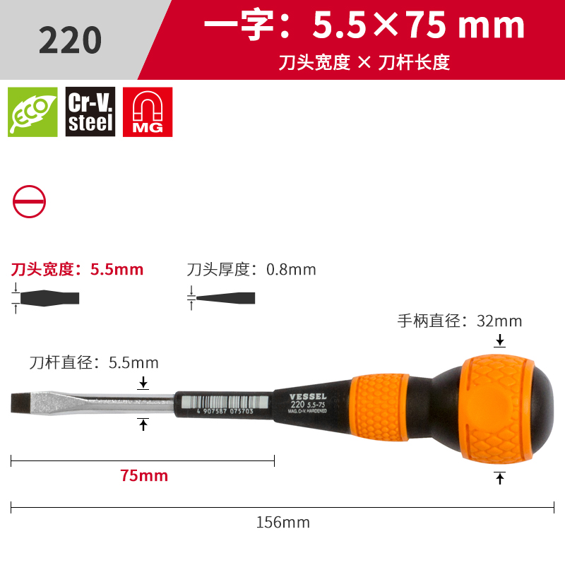 destornillador de goma de mango de gourmet japonés con tornillo de perforación, destornillador de cabeza de tornillo de cruz con magnetismo