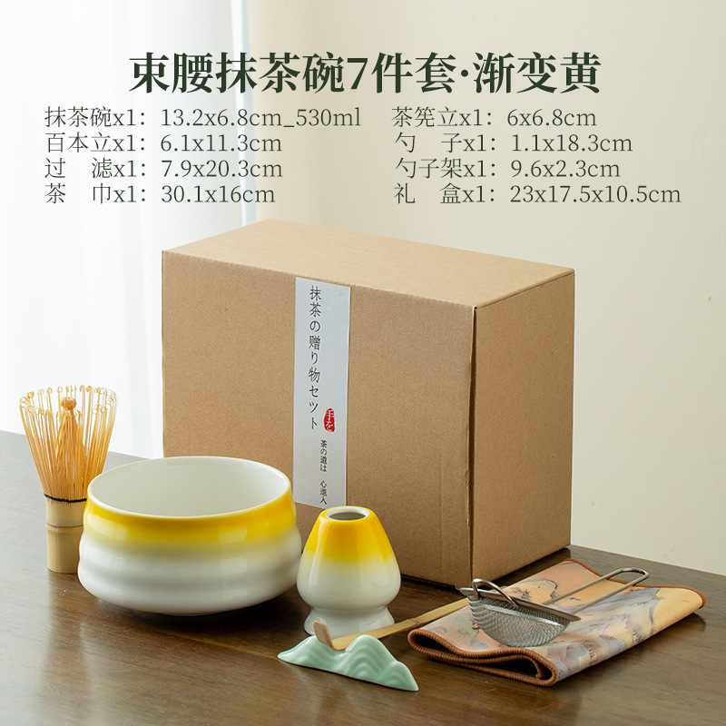 Cuenco de matcha, lujo ligero, nuevo estilo chino, caja de regalo japonesa, juego de té de cerámica Baibenli, juego de té, té de alta calidad, Dehua