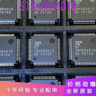 全新ST16C554DIQ64-F ST16C554DIQ 贴片LQFP64 UART接口芯片