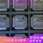 接口全新st16c554diqlqfp64芯片