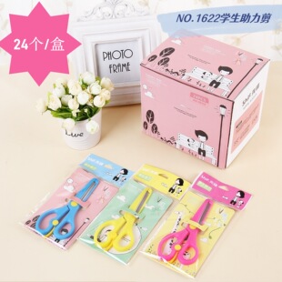 Children's Student Scissors Kindergarten Handmade Paper-cut Labor-saving Plastic All-edge Handmade DIY Scissors Portable