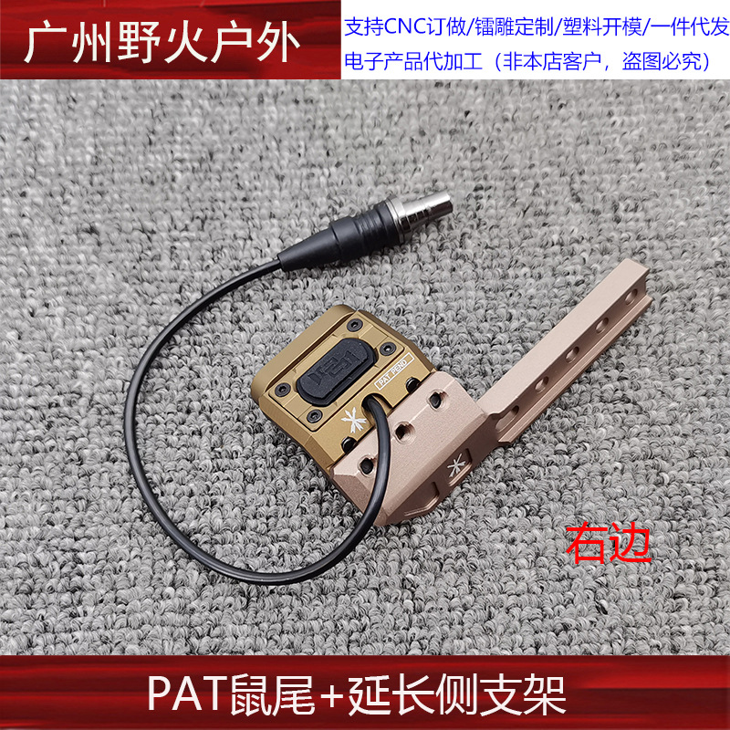 [Colección de soporte de linterna de la ONU] Unity Fusion frente máquina de metal con el objetivo de extensión de la base de cola del ratón soporte lateral