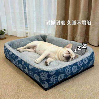 猫窝狗窝四季通用冬季宠物小型窝四季大型犬冬天保暖垫子宠物用品