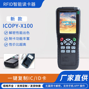 X100�x������ؐ�R�T����ݿ�ȫZXCopy�x����ICȫ���ܽ�����耙C