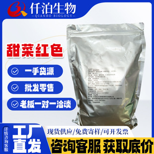 �F؛���l��˼tɫʳƷ��ˮ������֮����˼tɫ1kg/����˼t��ɫ��