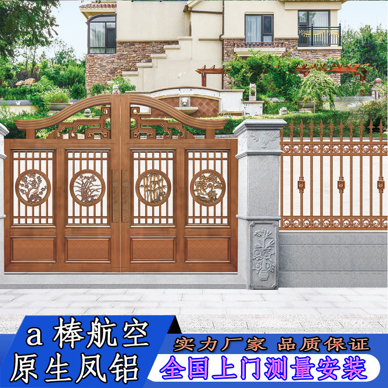 New Chinese-style villa courtyard double-opening smart electric anti-theft European-style light luxury modern minimalist aluminum alloy door New Chinese-style villa courtyard double-opening smart electric anti-theft European-style light luxury modern minimalist aluminum alloy door