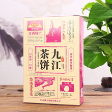 江西庐山特产月饼传统糕点桂花零食点心小饼礼盒茶点九江茶饼代发