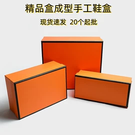 鞋靴包装;其他礼品包装;农产品包装