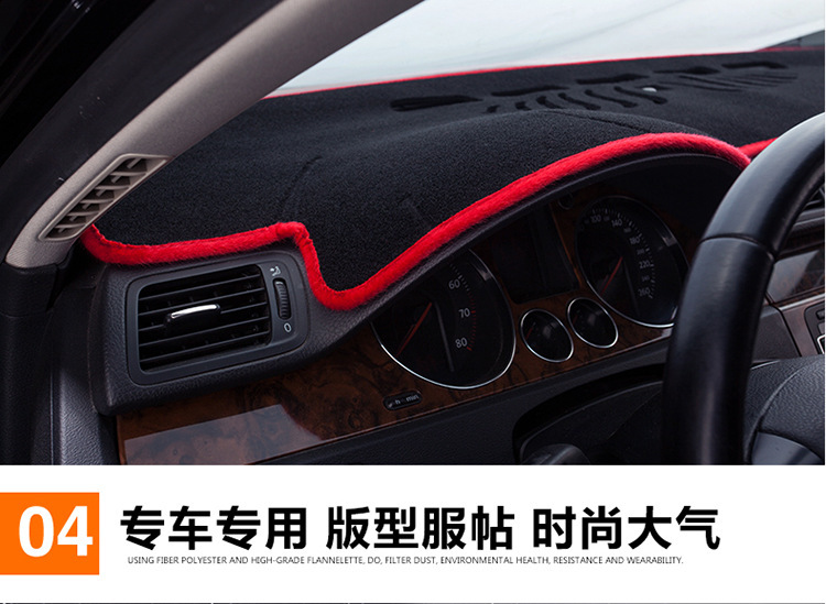 Old Toyota Corolla Suitable for Car Center Console Instrument Panel Light-Proof Mat Sun Protection Mat Anti-Slip Mat Sunshade Mat