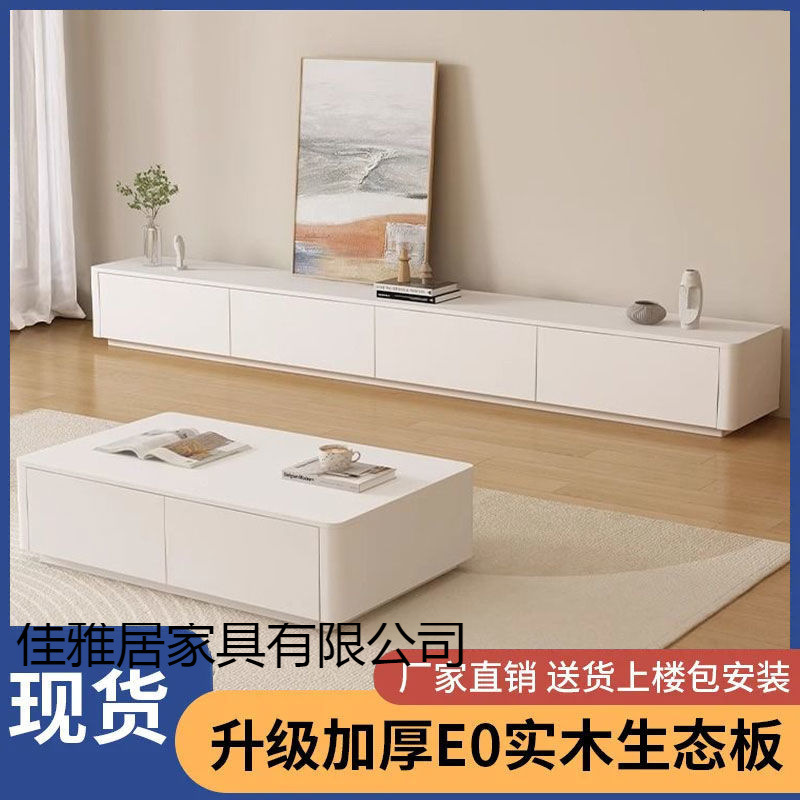 Tv Cabinet Modern Minimalist Living Room Home Small Apartment Floor-Standing Storage Cabinet Solid Wood Coffee Table Tv Cabinet Combination