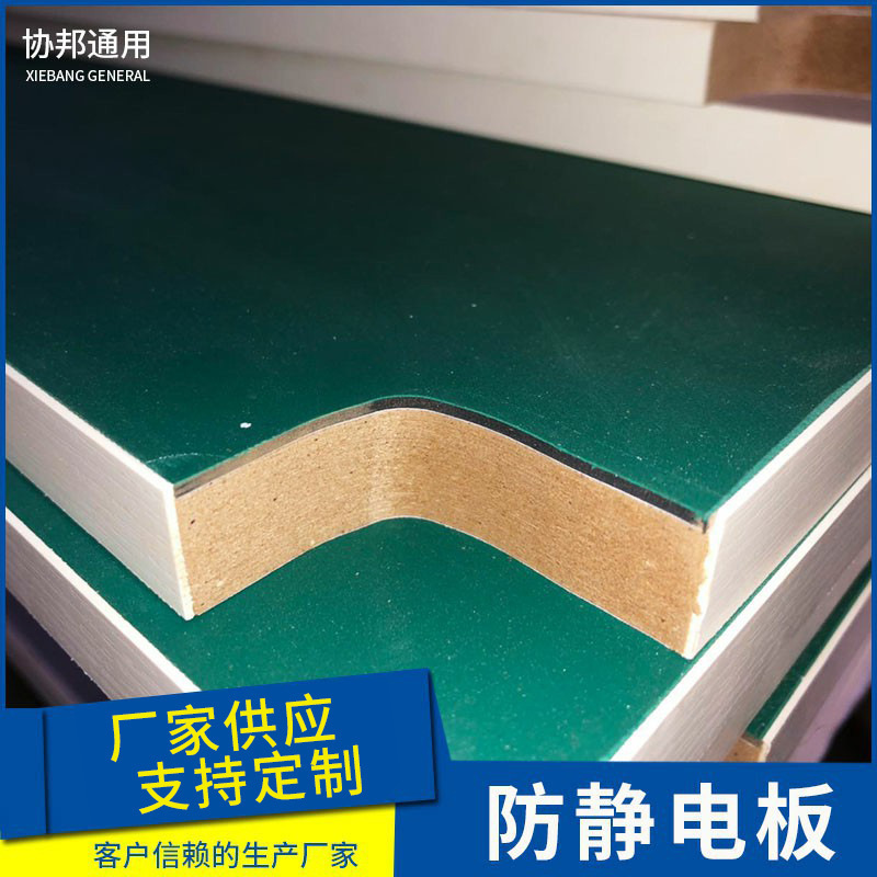 江苏供应工厂台面板工作台面板周转车操作台实验室台面板规格齐全