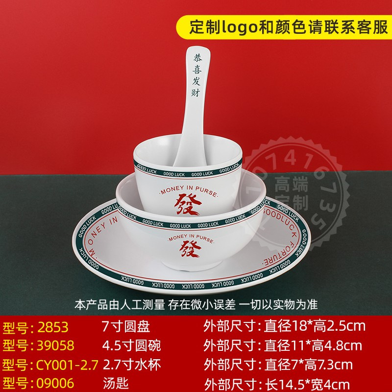 4피스 테이블 세팅 세트로 매일 부자가 되세요