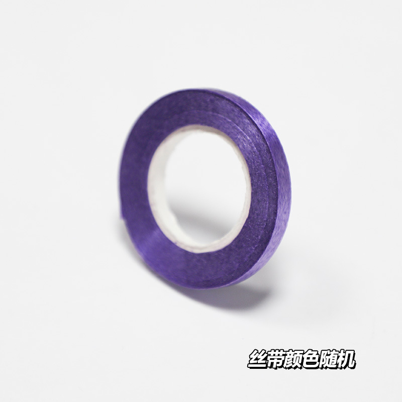 리본