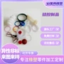 定制工业杂件生产模具