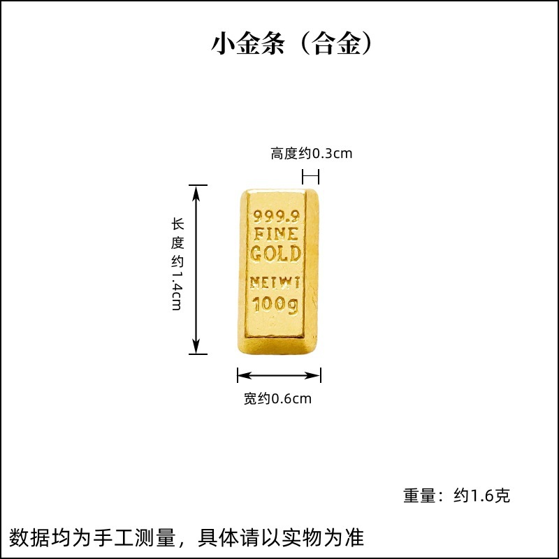 단단한 작은 금괴