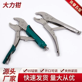 手动工具;十字螺丝刀;卡簧钳