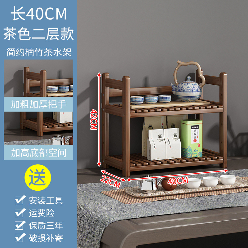 차-2 층 40CM