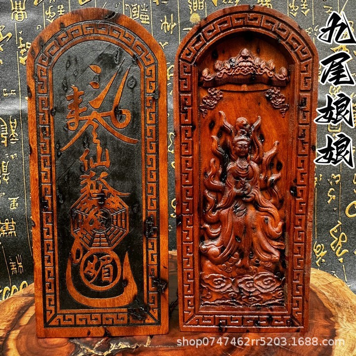 龙虎山旺年松雷焦枣木老枣木令牌赵公明张天师雷震子雷祖九天应元|undefined