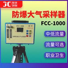 FCC-1000ְҵ ˫·