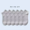 Low elastic: gray
