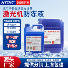��ꖼ������Һ5/10/20/25L�������и�C��C���I������sҺ