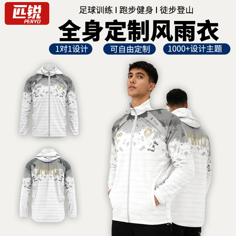 New Sports Training Raincoat Full Body Customized Hiking and Mountaineering Windproof Jacket Outdoor Cycling Jacket Wholesale