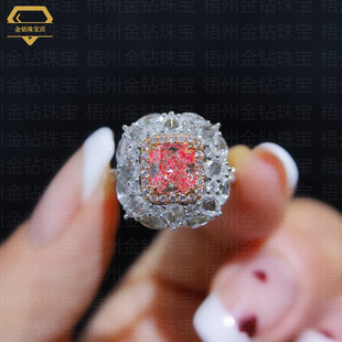 Cushion-Shaped Pink Diamond Ring, Pink Natural Diamond Surround Ring, Classy Customized 18K Gold Luxury Classy Women's Ring