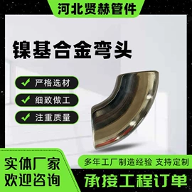 法兰;异径管;弯头