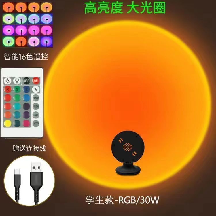リモコン 16 色インターネット有名人サンセットランプ昇降ポータブル小型フロアランプ雰囲気投影残光写真撮影サンセットランプ|undefined