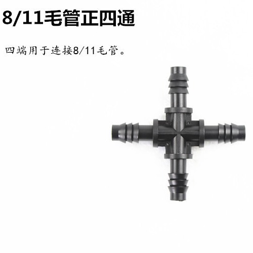 812 conector de riego por goteo de micro-spray de jardinería de balcón capilar 8 / 12 conector de tubo capilar 9 / 12 cuadrangular