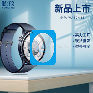 �m��С��Watch S5/S3/S4�ֱ�䓻�Ĥ Solar Neo���N��λ�����NĤ
