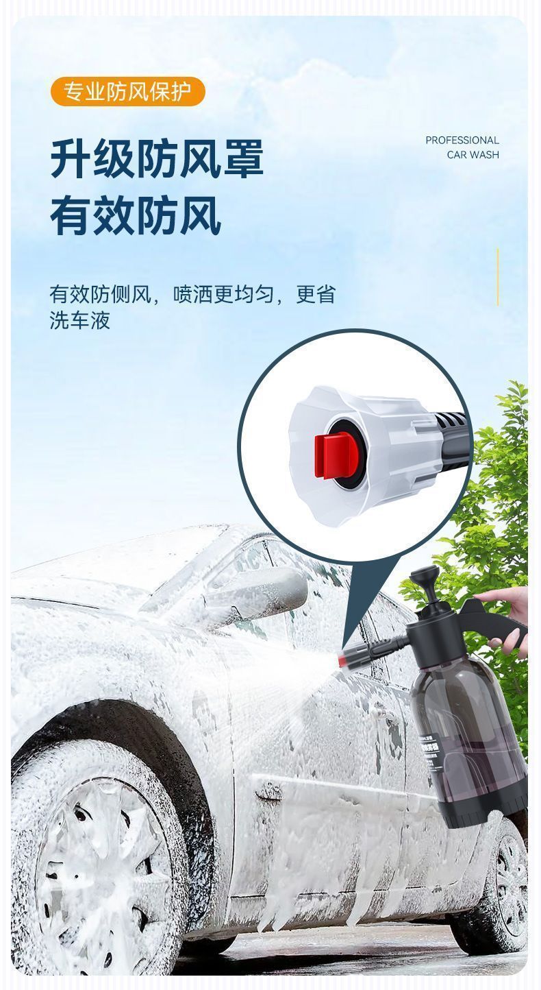 Foam Sprayer Car Wash Soap Liquid PA Pot Water Gun Tool Kit