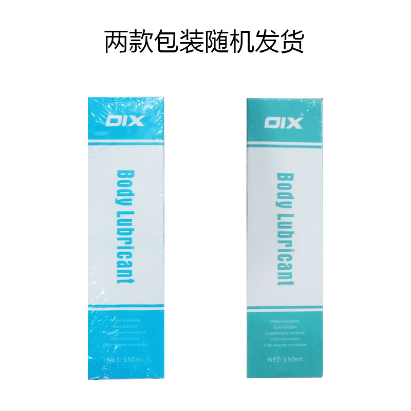 Oix150ml lubricante soluble en agua para hombres retrículo anal masturbación pareja lubricante corporal humano al por mayor image 5