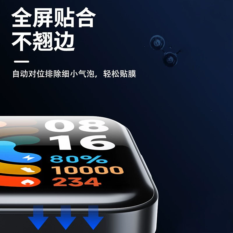 Подходит для Huawei Fit4 часы пленка Huawei fit1 2 3 часы полный экран изогнутый горячий изгиб пленка TPU гидрогелевая пленка
