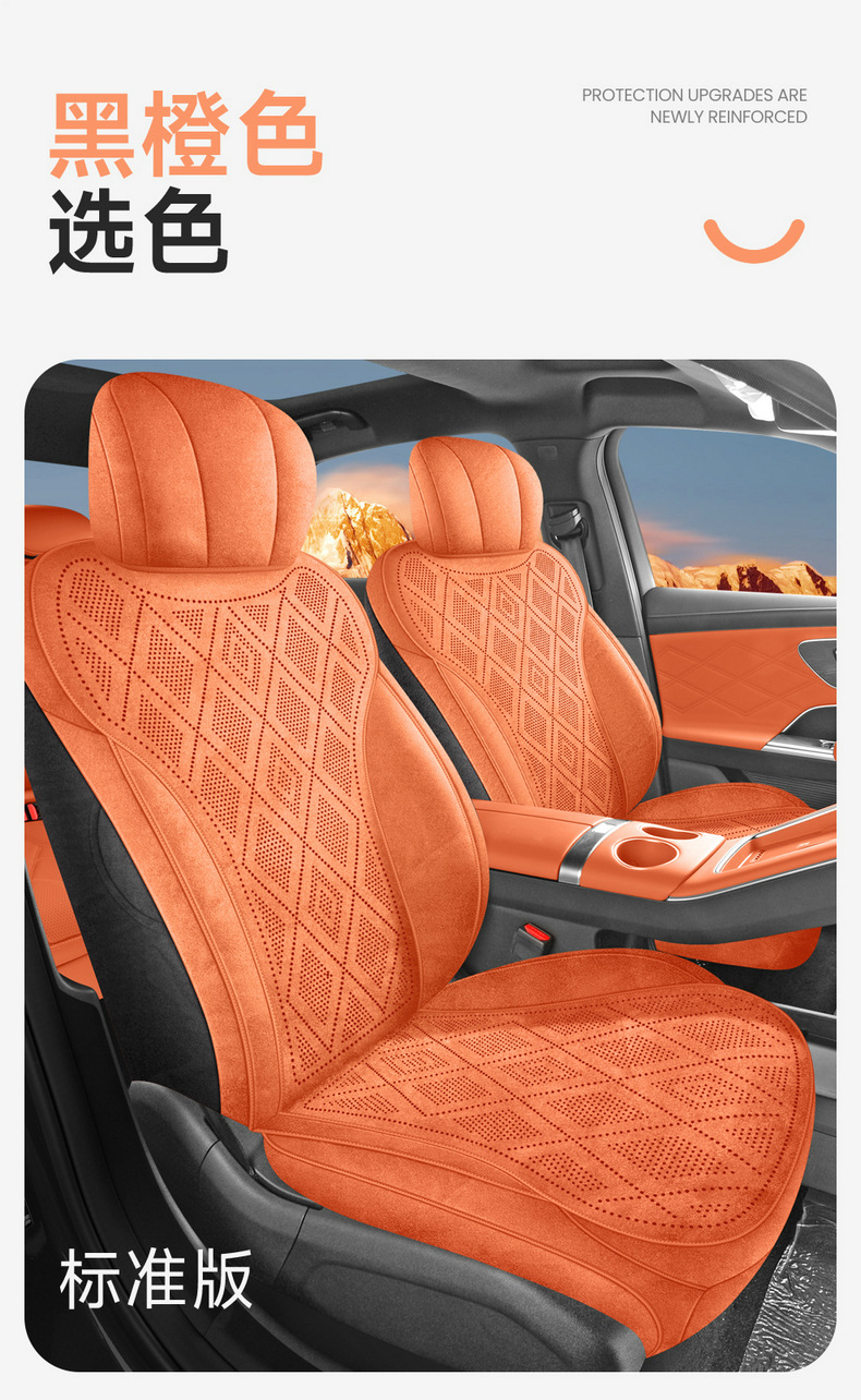 Chery Fengyun A9 dedicated car seat covers, all-season universal, Rams suede leather seat covers, breathable seat covers