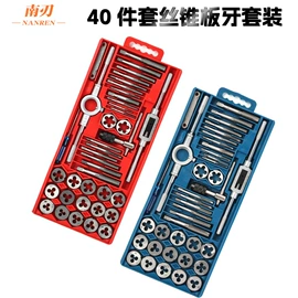 丝锥板牙套装;丝锥;板牙
