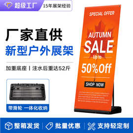 易拉宝门型展架加重批发户外防风丽屏广告牌立式落地式海报展示架