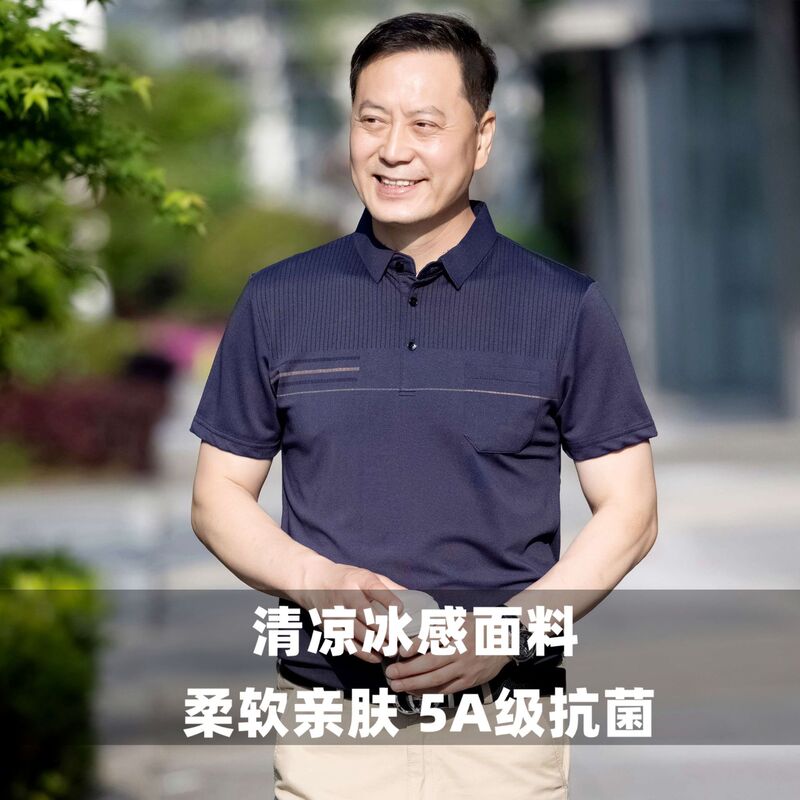 mercerized cotton real pocket men's short-sleeved t-shirt dad casual thin breathable summer new polo middle-aged t-shirt