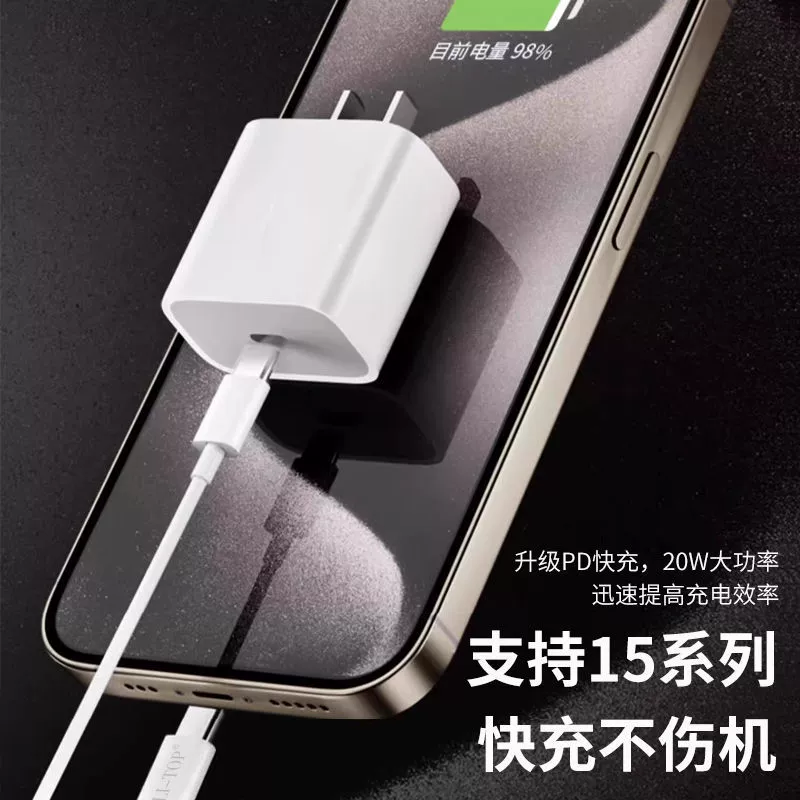Apple, зарядное устройство, iPhone15 Pro, 35Вт