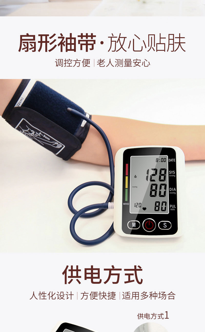 详情-08.jpg