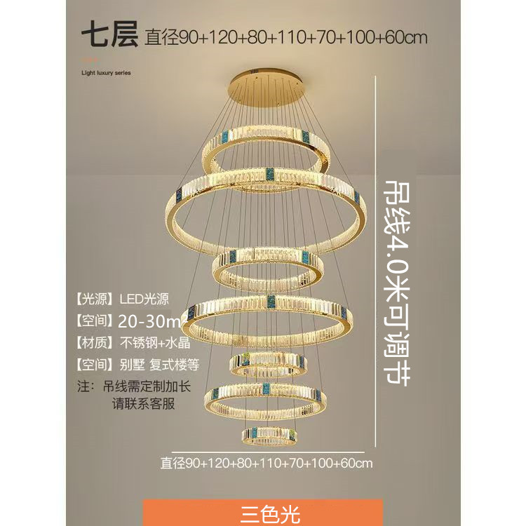 リビングルームの大型シャンデリア、モダンでシンプルな中空多層階段照明器具、二階建てのヴィラクリスタルシャンデリア|undefined