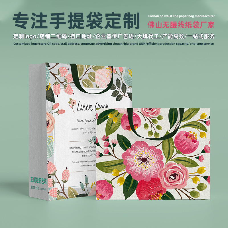 纸袋定制服装店购物袋红酒袋子节日礼品包装袋手提袋定做印刷logo