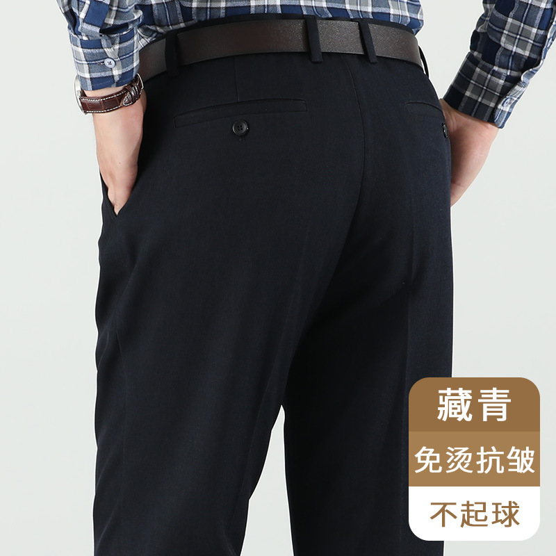 中年男士春秋季休闲长裤子爸爸裤商务直筒男裤中老年人宽松西装裤|undefined