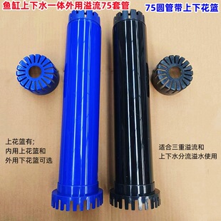 ˮ��������75�A�܎����»��@�~����������75�����bDIY�����ȫ