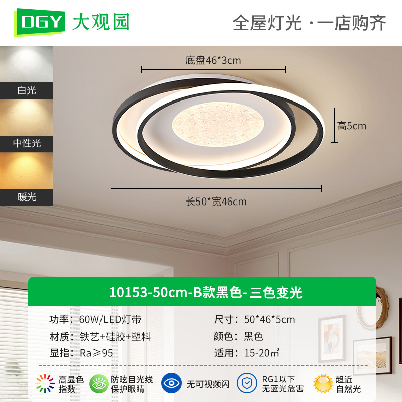 [Seleccionado cuidadosamente] Lámpara de techo de dormitorio simple moderna, nube creativa de alta gama, estilo italiano, nuevo protector ocular del dormitorio principal, lámpara Zhongshan