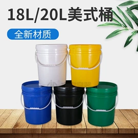 塑料瓶、壶;塑料桶;塑料罐