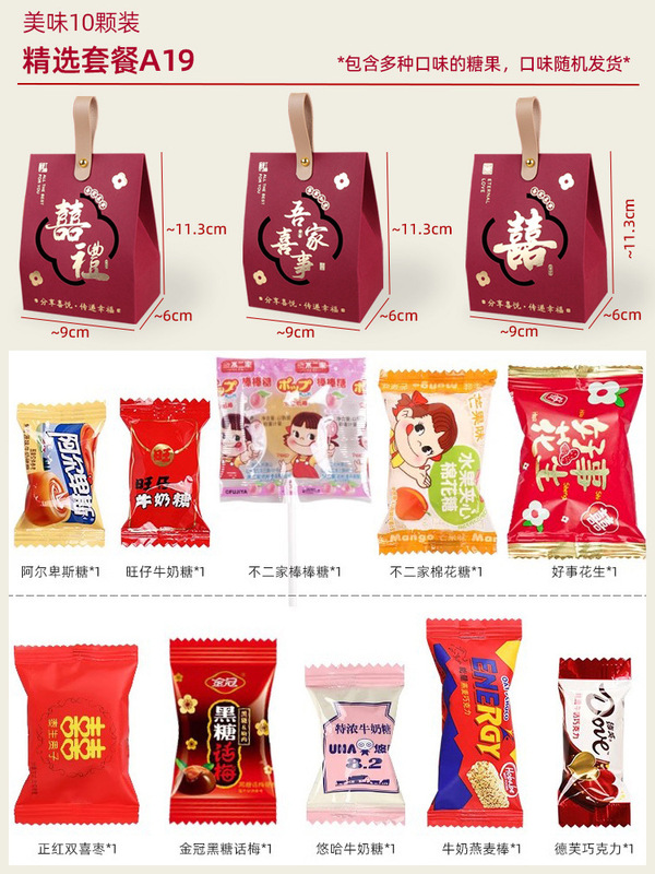 ウェディングキャンディー完成品、砂糖入りギフトボックス、結婚式用の特別な中国のお土産、高級キャンディーボックス卸売|undefined