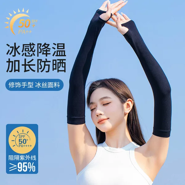 Summer Ice Sleeves for Women, Extended Sun Protection Sleeves, Anti-Uv Cycling Sun Protection Arm Sleeves, Ice Silk Sleeves, Sleeve Protection Ice Sleeves